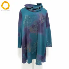 #anc シセンドウ 詩仙堂 ヒトシタムラ アンサンブル セットアップ ベスト ゴールドタグ ハイネック ちりめん 蝶柄 レディース [977985]