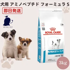 2026年最新】アミノペプチドフォーミュラの人気アイテム - メルカリ