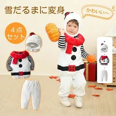 子供服 ベビー服 クリスマス ハロウィン 雪だるま型 コスプレ 衣装 上下セット 仮装 ボア 着ぐるみ 女の子 男の子 新生児 キッズ 秋冬用 長袖 暖かい あったか 幼児 帽子付き 長ズボン パンツ かわいい お出かけ 白 赤 6ヶ月 1歳 2歳 3歳保育園