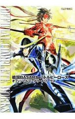 Item thumbnail for item 621d8bca-ec0b-4629-b7a6-3ae734c93df8