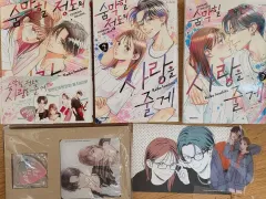 息が詰まる 程度 愛を あげる 1 3 巻 まとめ売り