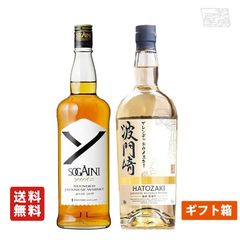 余市シングルモルト サントリー知多 2点セット - メルカリ