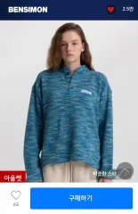 (新品) BENSIMON(ベンシモン) アノラック（アノラック） ニット スウェット