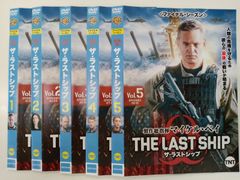 ラストシップ DVD 全巻セット - メルカリ
