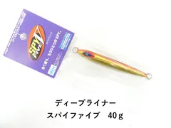 2025年最新】ディープライナー ジグの人気アイテム - メルカリ