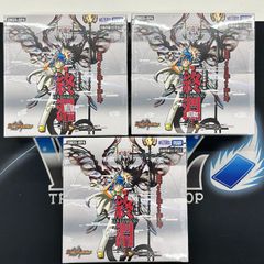 YG】遊戯王 ターミナルワールド3 未開封1カートン - メルカリ