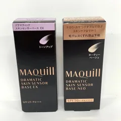 G1354 K MAQuillAGE マキアージュ ドラマティックスキンセンサーベースEX〈化粧下地〉25ml・ドラマティックスキンセンサーベースNEO〈化粧下地 美容液〉25ml 計2点セット