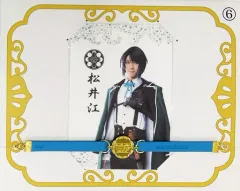 【中古】雑貨 笹森裕貴(松井江) ペンライトフィルム・ブレスレットセット 「ミュージカル『刀剣乱舞』 ～静かの海のパライソ～」