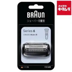 2026年最新】BRAUn series 6 メンズ電気シェーバーの人気アイテム
