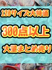 紙類 アニメ ゲーム まとめ売り 大量 色紙 コースター ポストカード