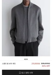 M) コス スプリット ウール ボマー ジャケット グレー