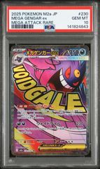 PSA10】ミュウ バトルカーニバル 220/BW-P - メルカリ