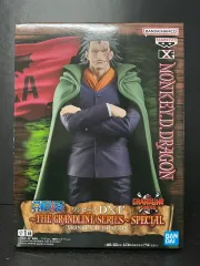 BANPRESTO(バンプレスト) ONE PIECE ドラゴンディフュージョン フィギュア