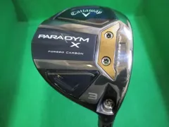 2026年最新】パラダイム 3wの人気アイテム - メルカリ