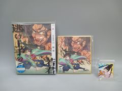 遊戯王 星守の騎士 プトレマイオス プレイマット [27-1CC0151-049