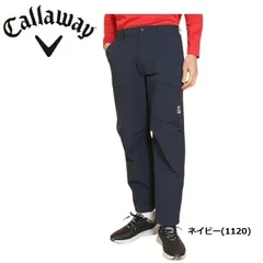 キャロウェイ メンズ ゴルフウェア ロングパンツ 8WAY ストレッチ シワナイロン リラックス パンツ Callaway Golf C24226107 ネイビー(1120)