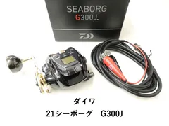 2025年最新】シーボーグ300 21の人気アイテム - メルカリ