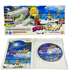 Wii ファミリーフィッシング さおコン同梱版 動作確認済み 箱説付き バンダイナムコ 釣り 完品
