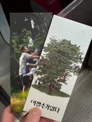 仕方がない TTT CGV SVIP