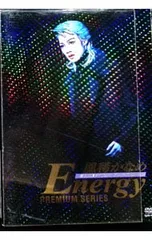 2025年最新】凰稀かなめ dvdの人気アイテム - メルカリ