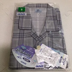 GUNZE（グンゼ）　メンズ　パジャマ　紳士長袖長パンツ　前開き　グレー　S　【未使用・タグ付き】