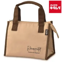 【新品】サーモス 保冷ランチバッグ RFC-002-BE ベージュ 約2L 《納期約２週間》