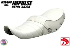 インパルス後期 新ローダウン 鋲打ち 白皮 タックロールシート/GK7CA インパルス後期 新ローダウン 鋲打ち 白皮 タックロールシート/GK7CA