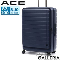 ACE エース101L大型スーツケース フロントオープン グレージュ新品未 