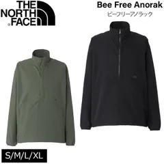 【値下げ】 ザ ノースフェイス ビーフリーアノラック ポケッタブル仕様 UVガード THE NORTH FACE