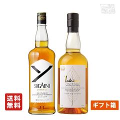 イチローズモルトホワイトラベル 1 本 ニッカ フロムザバレル 1本