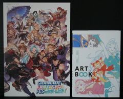コード未使用】グラブルフェス2023 パンフレット&アートブック - メルカリ