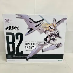 2025年最新】武装神姫 ジャンクの人気アイテム - メルカリ