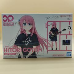 後藤ひとり ブラックマジシャンガール プラモデル 壽屋 バンダイ