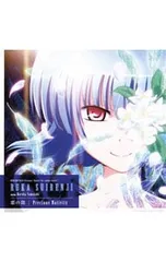 2025年最新】水蓮寺ルカの人気アイテム - メルカリ