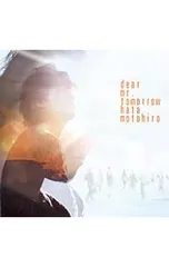 2025年最新】秦基博 抽選の人気アイテム - メルカリ