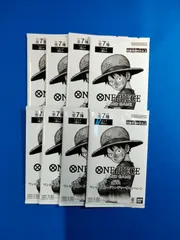 ワンピースカード3 周年トレジャーキャンペーンパック 8パックセット【S8】