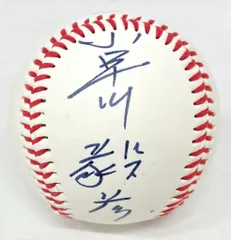 2025年最新】広島カープ 直筆サインボールの人気アイテム - メルカリ