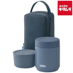 【新品】サーモス スープランチセット JEE-550-IBL インディゴブルー 容器250ml+スープ300ml 《納期約２週間》