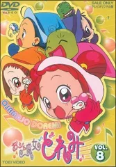 2026年最新】おジャ魔女どれみ dvdの人気アイテム - メルカリ