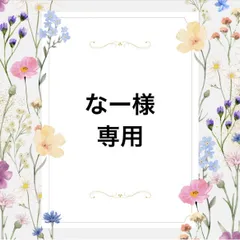 【なー様専用】つまみ細工　髪飾り