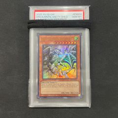 遊戯王 ブイジャンプ 定期購読 未開封 森の賢人グリーンバブーン デス