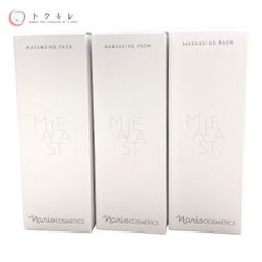 EGF MOISTURE MASK 30枚セット - メルカリ