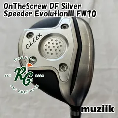 2026年最新】ムジーク ムジーク フェアウェイウッドの人気アイテム