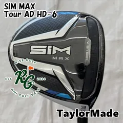 テーラーメイド SIM2 MAX フェアウェイウッドの試打レビュー テーラーメイド SIM2 MAX フェアウェイウッドの試打レビュー
