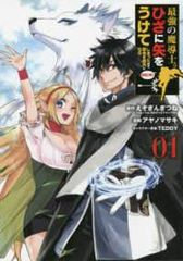 中古】 大都会 闘いの日々 (8巻セット) [レンタル落ち] [DVD] - メルカリ