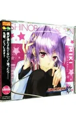 2025年最新】下野 シチュエーションcdの人気アイテム - メルカリ