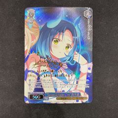 ヴァイス Catch my dream 最上静香 SSP サイン - メルカリ