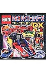 Item thumbnail for item cefdd94c-7a9c-4b72-95c0-97f17d513433