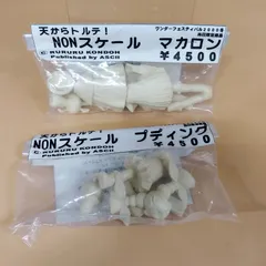 2026年最新】ワンフェス ガレージキットの人気アイテム - メルカリ