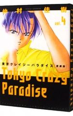 Item thumbnail for item b7d02dc8-419a-49cf-ae0e-5f4b832571f4